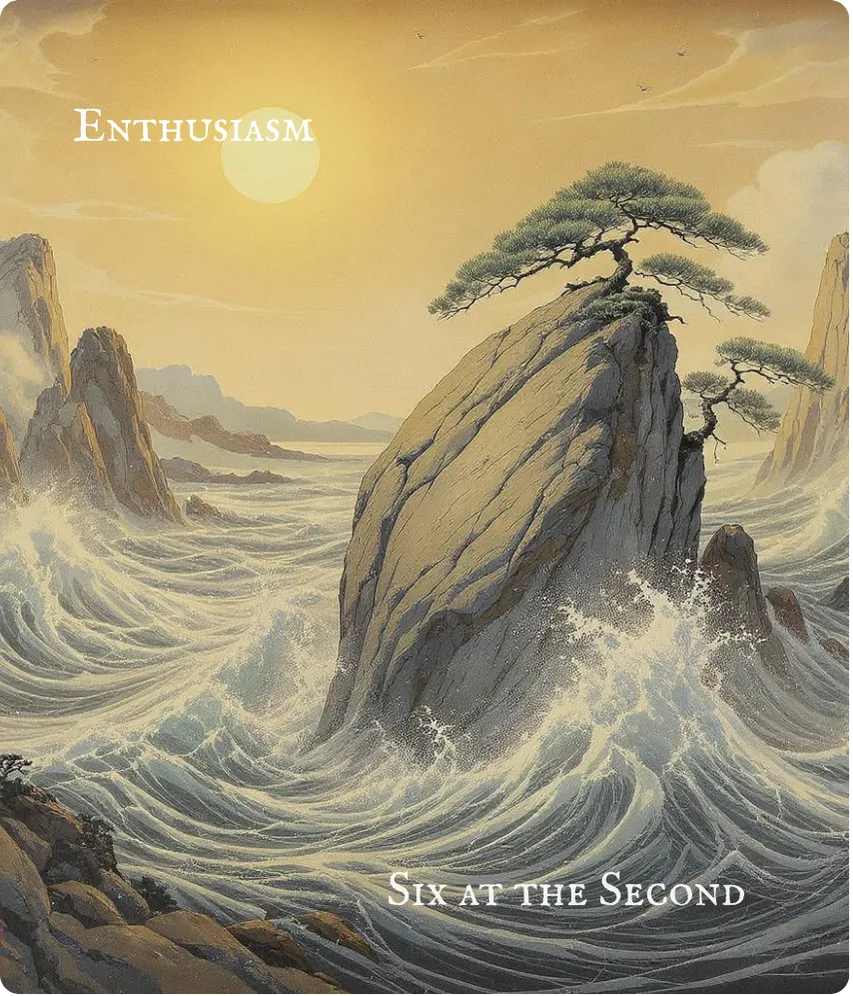 Hexagram 16 Enthusiasm — Six in the Second Card