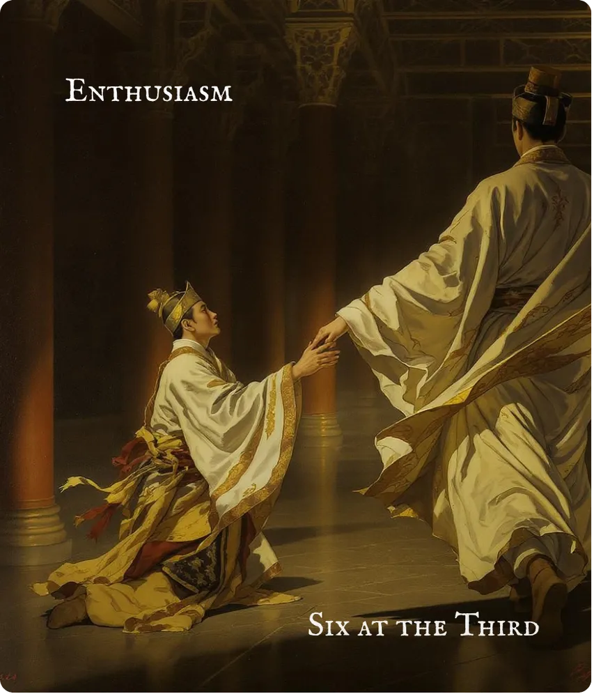 Hexagram 16 Enthusiasm — Six in the Third Card