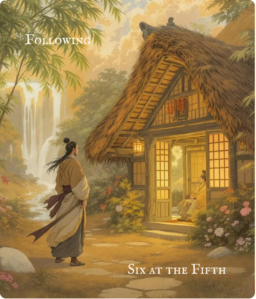 Hexagram 17 Following — Nine in the Fifth Card