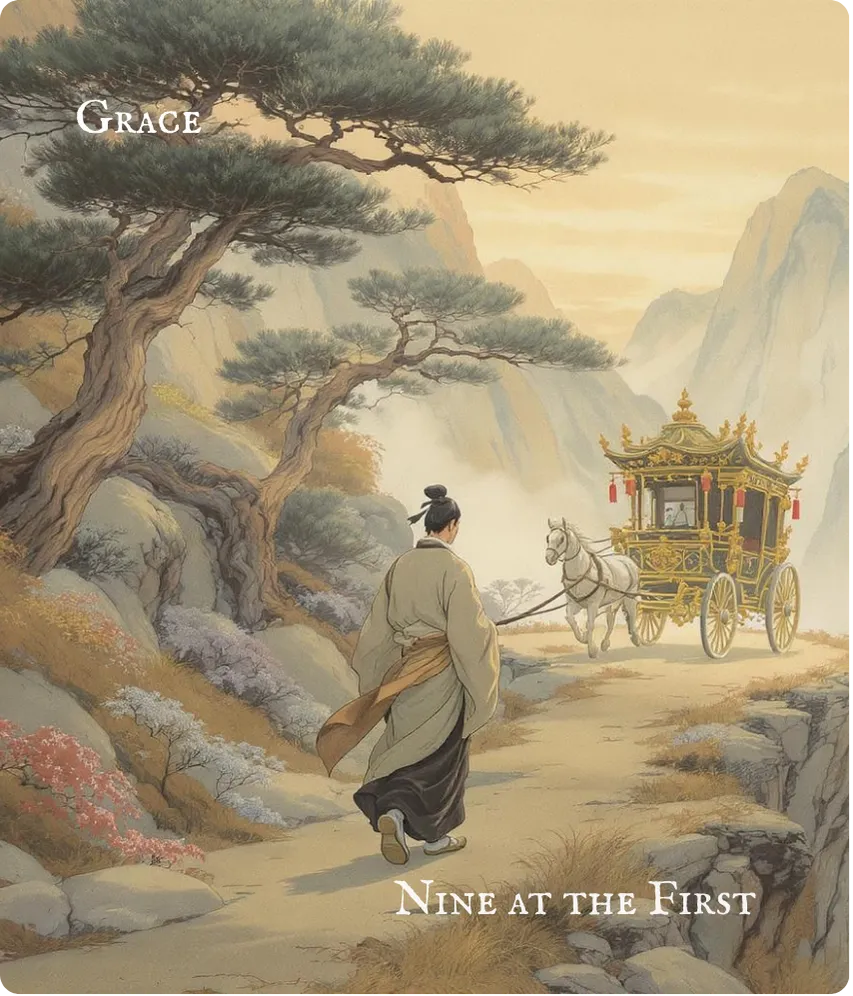 Hexagram 22 Grace — First Nine Card