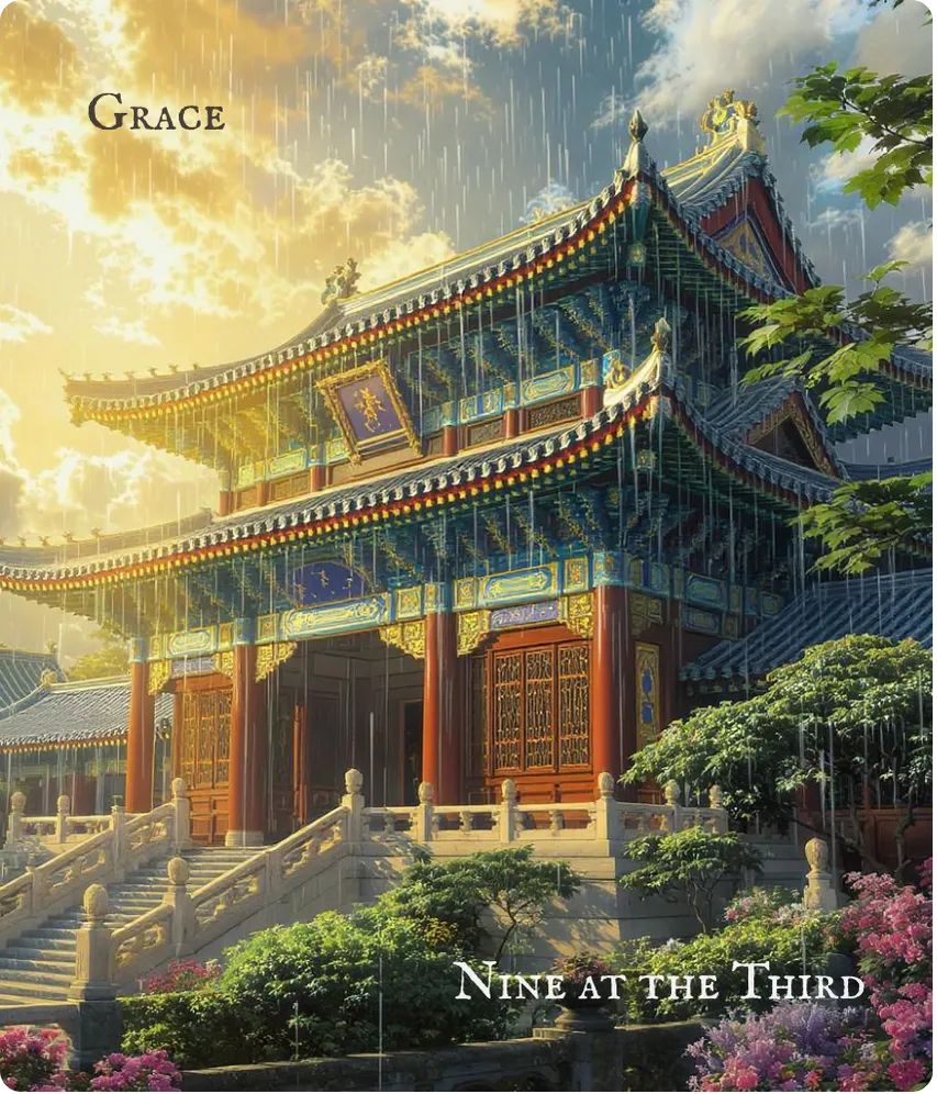 Hexagram 22 Grace — Nine in the Third Card Front