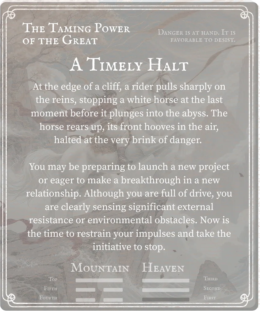 Hexagram 26 First Nine — Card Back