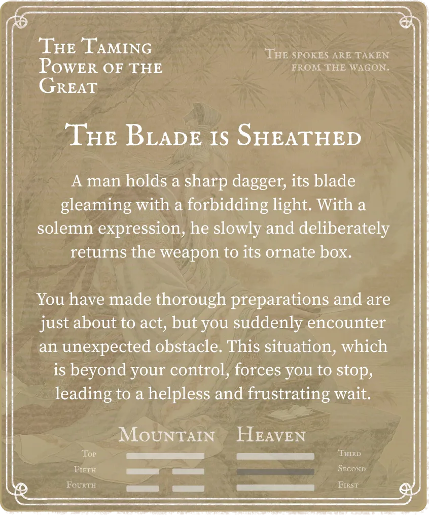 Hexagram 26 Nine in the Second — Card Back