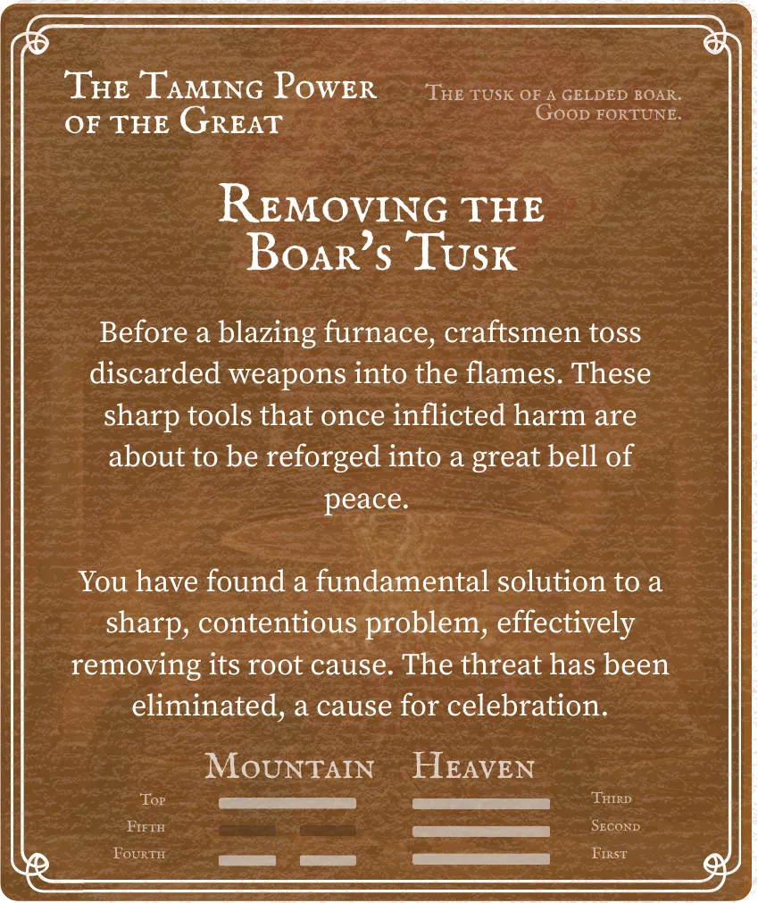 Hexagram 26 Six in the Fifth — Card Back