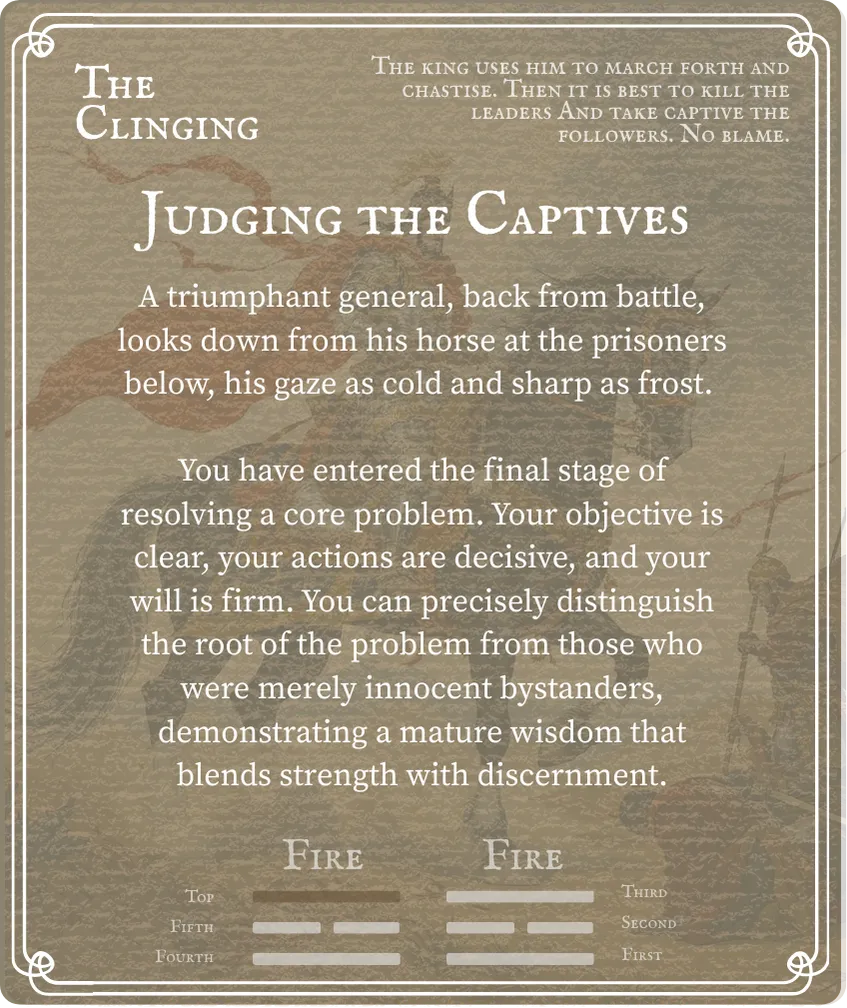 Hexagram 30 Nine at the Top — Back