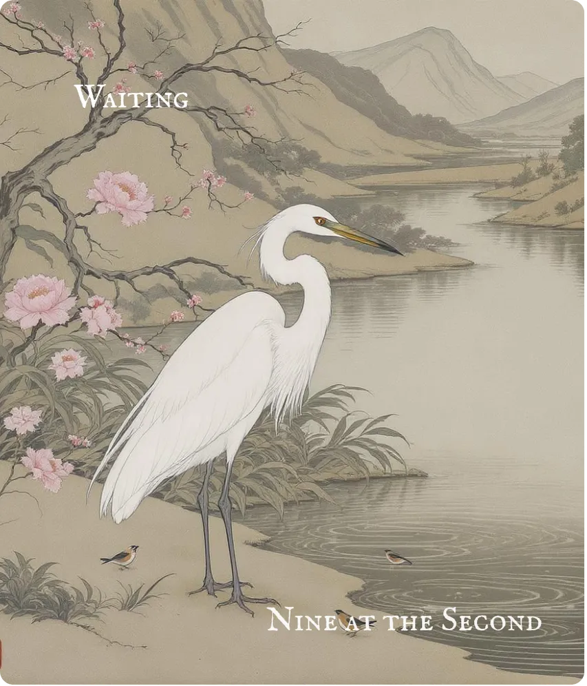Hexagram 5 Second Nine — Waiting on the Sand Card